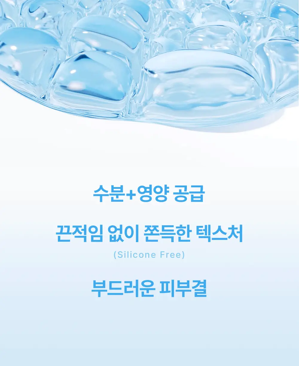 [스쿠알란/수분장벽] 스튜디오17 워터부스트 히알루론 수분크림 80ml 상세페이지 3